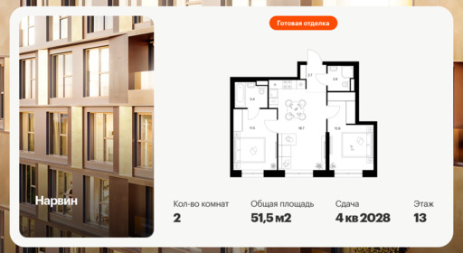 6422188.png?v=1773353879