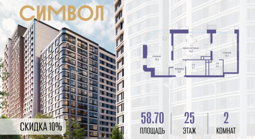 6114467.png?v=1763106875