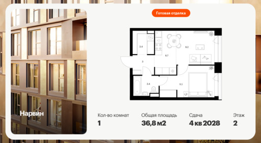 6379257.png?v=1771193932