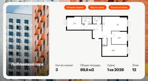 5799938.png?v=1768311826