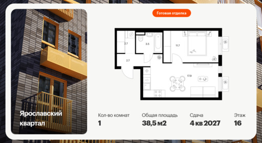 6378983.png?v=1771193900