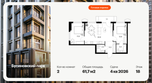 6379376.png?v=1771193943