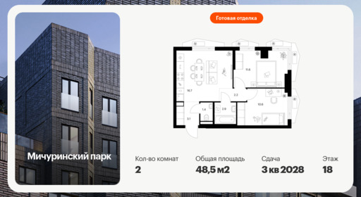 6422904.png?v=1773440283