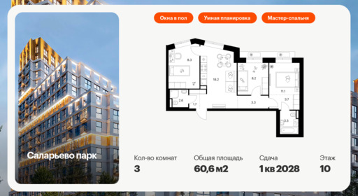 6279729.png?v=1768312305