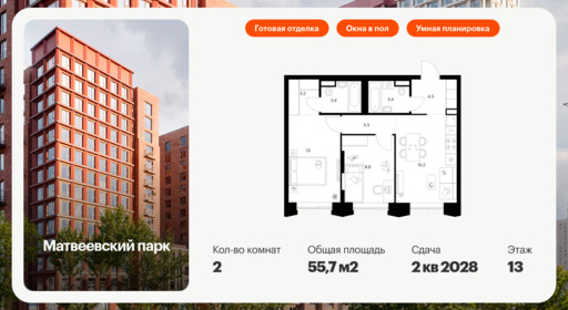 5884970.png?v=1768311859