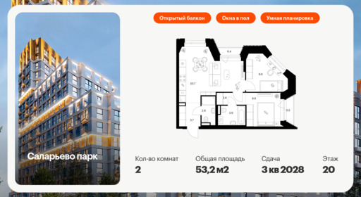 6293188.png?v=1768312323