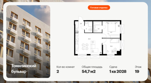 5945181.png?v=1768311921