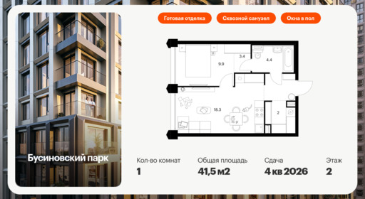 5919012.png?v=1768311901