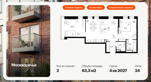 5837352.png?v=1768311830