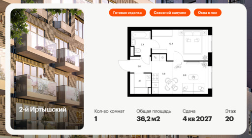 5868878.png?v=1768311845