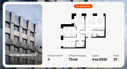 6371428.png?v=1770934756