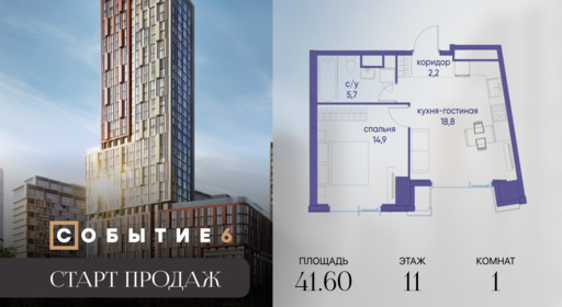 6325119.png?v=1767104040