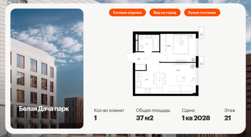 6325435.png?v=1768312559