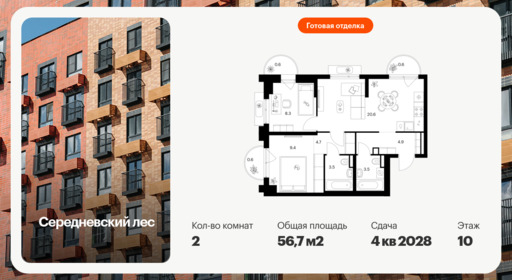 6389207.png?v=1771280299