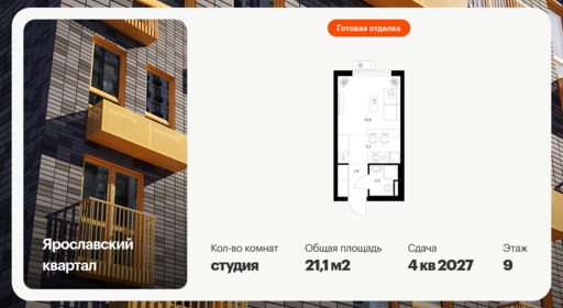 6448365.png?v=1775773041