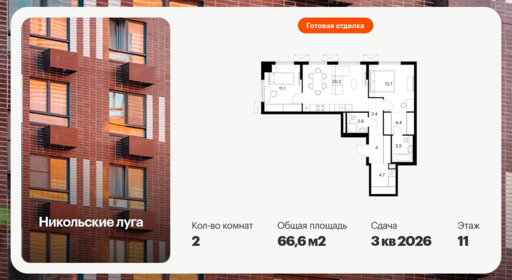 6376332.png?v=1771193876