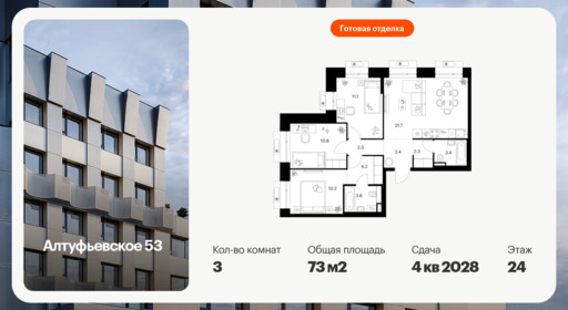 6371425.png?v=1770934756