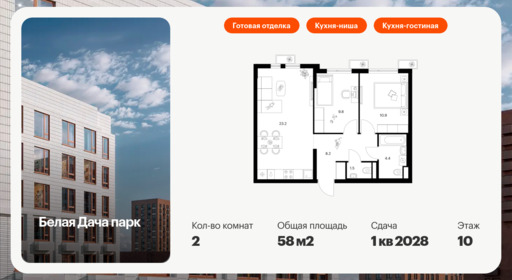 6364295.png?v=1769121473