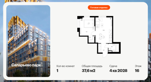 6388794.png?v=1771280287