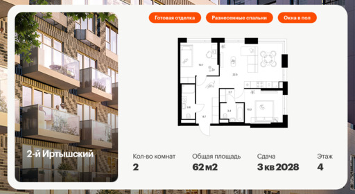 6315576.png?v=1768312411