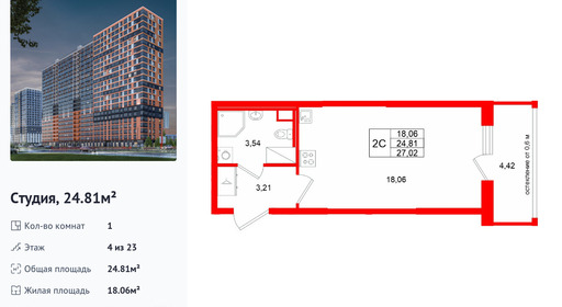 wm_Flat_1475923.jpg?1475923_27-03-2026&flat_id=1475923