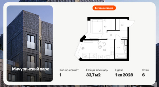 6510199.png?v=1781993950