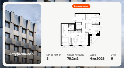 6399458.png?v=1772576311