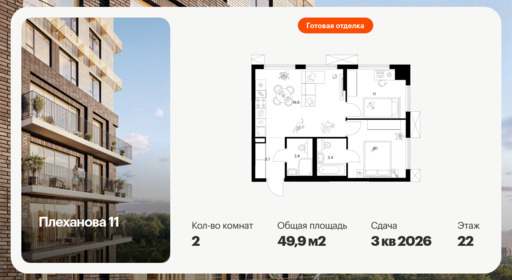 6431659.png?v=1774304195