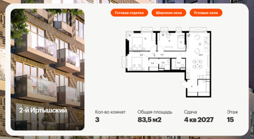 6351343.png?v=1768516737