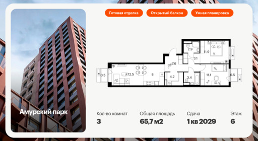 6336257.png?v=1768343918