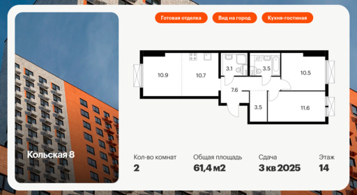 6104894.png?v=1768312070