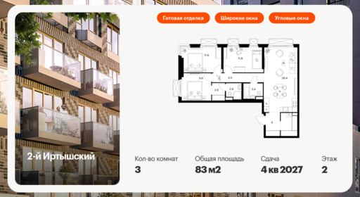 5883548.png?v=1768311855