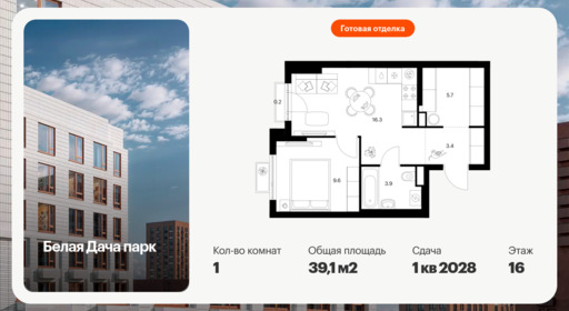 6383101.png?v=1771194044