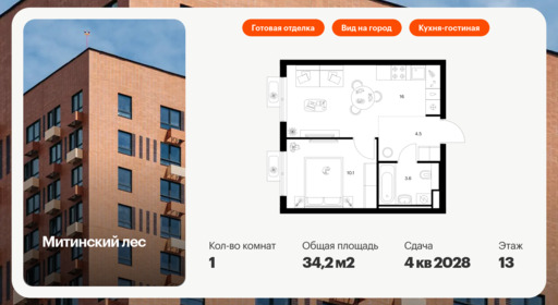 6358124.png?v=1768862317