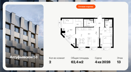 6448735.png?v=1775859481