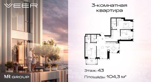 v1_a317cbd7-5aa9-4bea-b011-bbcc90000a26_VR-6-43-6-64350.jpeg v1_a317cbd7-5aa9-4bea-b011-bbcc90000a26_VR-6-43-6-64350.jpeg