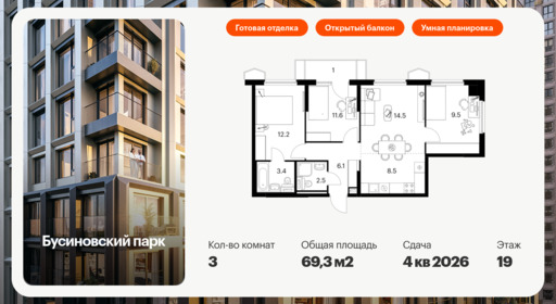 6330958.png?v=1768312610