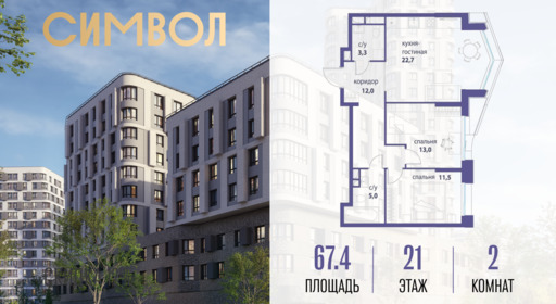 6240760.png?v=1771341877