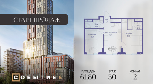 6277714.png?v=1764110160