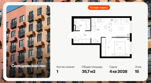 6445840.png?v=1775513813