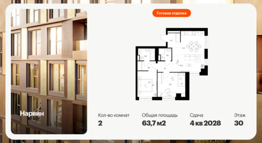 6422164.png?v=1773353875