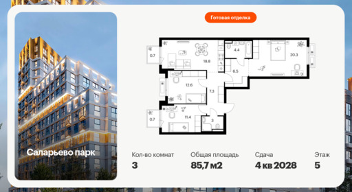 6417375.png?v=1772922232