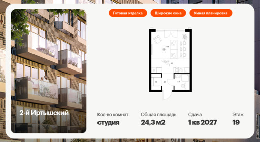 5668385.png?v=1768311807