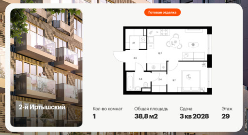 6379419.png?v=1771193948