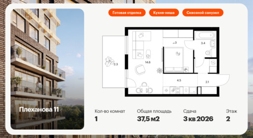 5449849.png?v=1768311793