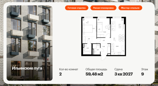 6179183.png?v=1768312177