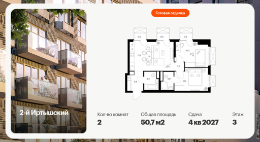 6378944.png?v=1771193897