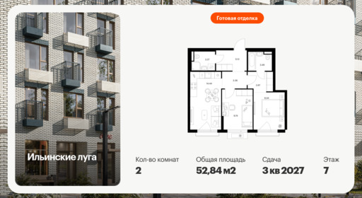 6380609.png?v=1771193988