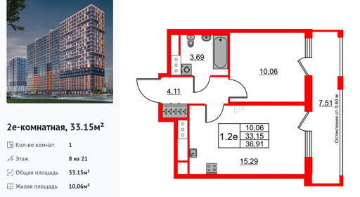 wm_Flat_1397907.jpg?1397907_30-05-2025&flat_id=1397907