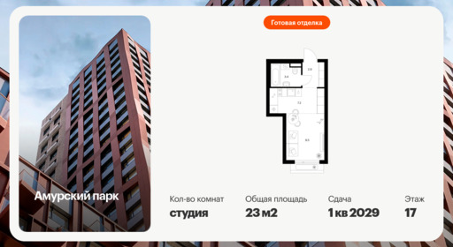 6378476.png?v=1771193894